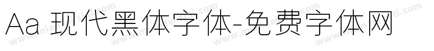 Aa 现代黑体字体字体转换